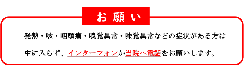 お願い